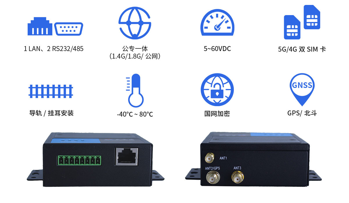 ‌工业以太网与普通以太网的区别与应用解析