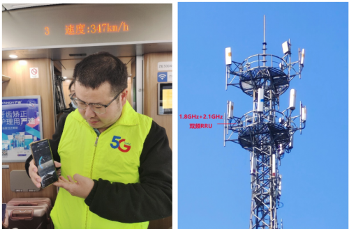 4G 和 5G 网络显著提升，华为和中国电信完成新技术高铁场景全国首商用验证