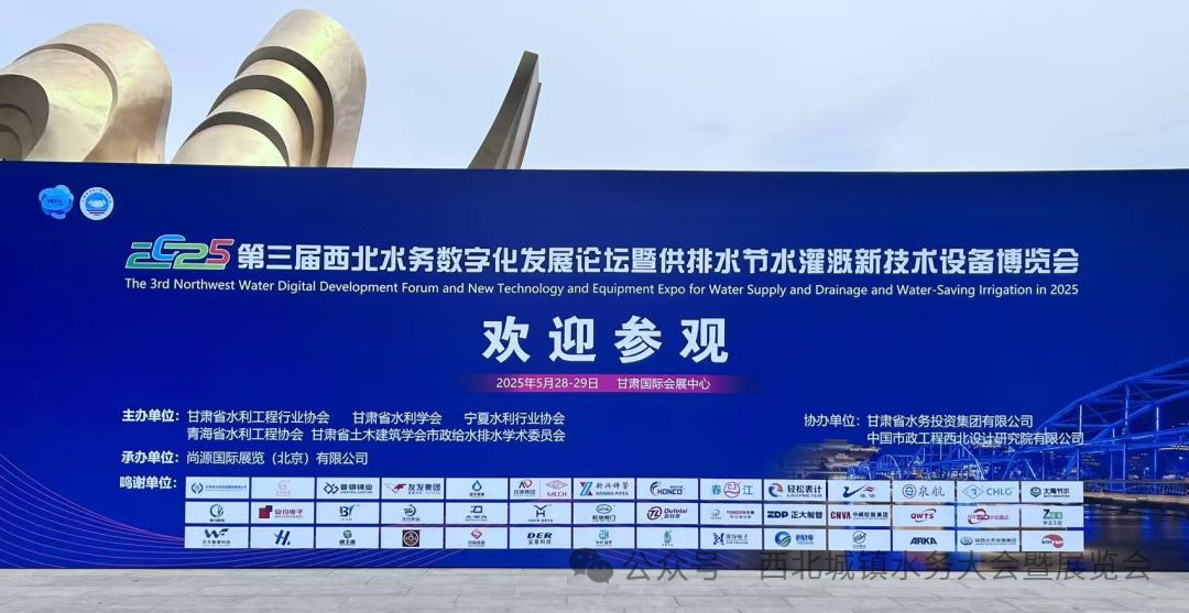 微信图片_20250529092739.png